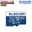 エレコム MicroSDXC メモリカード UHS-I対応 Micro SD XC カード SDカード マイクロsdカード マイクロs..