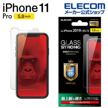 エレコム iPhone 11 Pro 用 ガラス フィルム セラミックコート ゴリラ 液晶保護 フィルム iphone5.8 iPhone11 Pro iPhone11Pro アイフォン 11 新型 iPhone2019 5.8インチ 5.8 液晶 保護 iPhone XS X iPhoneXS iPhoneX 対応 PM-A19BFLGGCGO