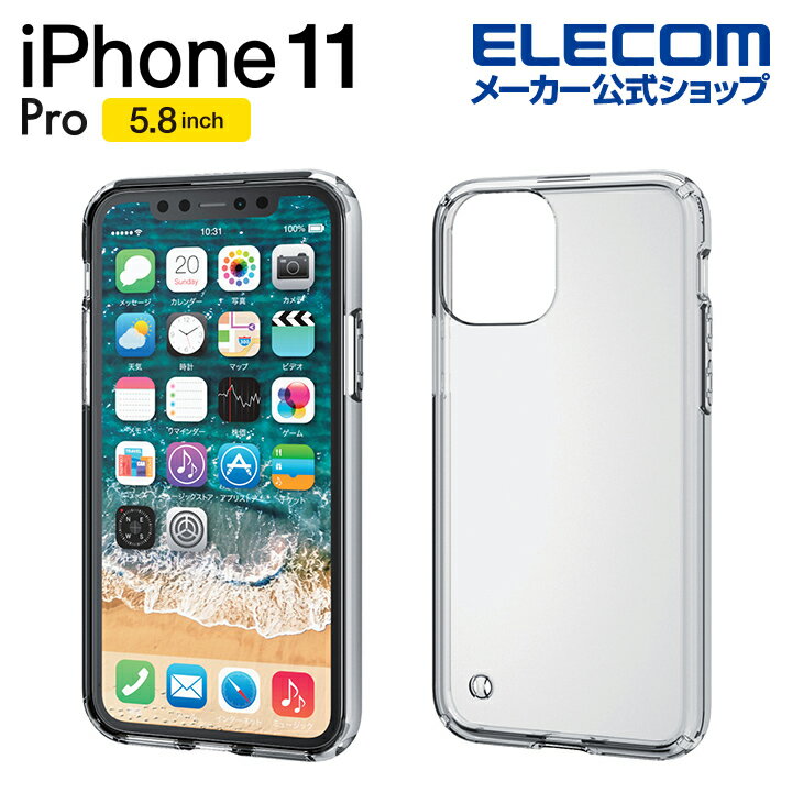 エレコム iPhone 11 Pro 用 ハイブリッドケース