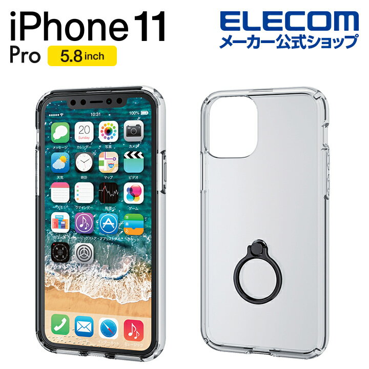 エレコム iPhone 11 Pro 用 ハイブリッドケース リング付き ケース カバー iphone5.8 iPhone11 Pro iPhone11Pro 新型 iPhone2019 5.8インチ 5.8 スマホケース リング スマホリング ポリカーボネート TPU 耐衝撃 シンプル ブラック PM-A19BHVCRBK