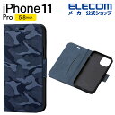 エレコム iPhone 11 Pro 用 ファブリックケース...