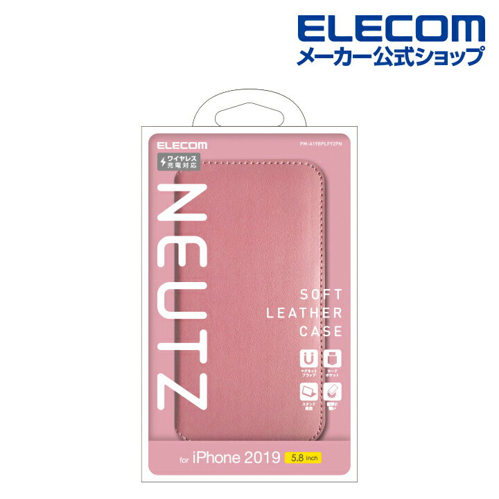 エレコム iPhone 11 Pro 用 ソフトレザーケース 磁石付 ケース カバー iphone5.8 iPhone11 Pro iPhone11Pro 新型 iPhone2019 5.8インチ 5.8 スマホケース 手帳 ソフト レザー シンプル ソフトレザー 手帳型 ピンク PM-A19BPLFY2PN