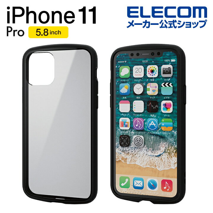 エレコム iPhone 11 Pro 用 TOUGH SLI