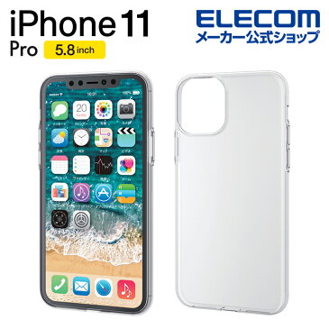 エレコム iPhone 11 Pro 用 ソフトケース 薄型 ケース カバー iphone5.8 iPhone11 Pro iPhone11Pro iPhone2019 5.8インチ 5.8 スマホケース シンプル やわらかい TPU 熱可塑性ポリウレタン デザイン ソフト 透明 クリア PM-A19BUCUCR