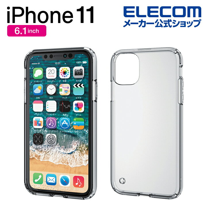 エレコム iPhone 11 用 ハイブリッドケース ケース