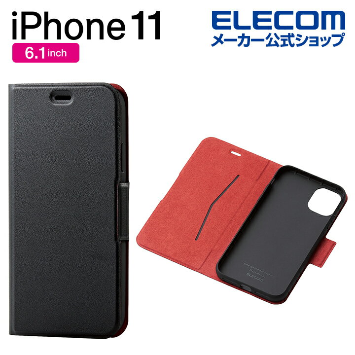 エレコム iPhone 11 用 ソフトレザーケース 薄型 