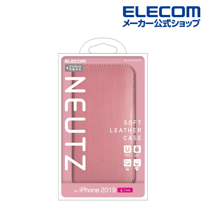 エレコム iPhone 11 用 ソフトレザーケース 磁石付 ケース カバー iphone6.1 iPhone11 アイフォン 11 新型 iPhone2019 6.1インチ 6.1 スマホケース 手帳 ソフト レザー 手帳型ケース シンプル ソフトレザー 手帳型 ピンク PM-A19CPLFY2PN