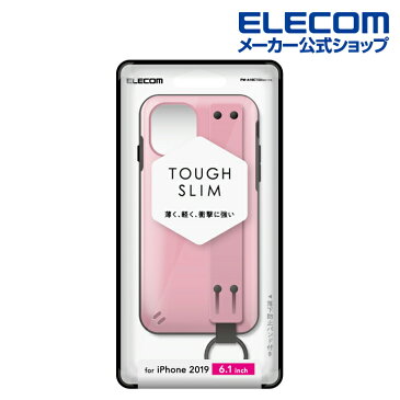 エレコム iPhone 11 用 TOUGH SLIM バンド付 ケース カバー iphone6.1 iPhone11 アイフォン 11 新型 iPhone2019 6.1インチ 6.1 スマホケース タフスリム シンプル 落下防止 ベルト バンド付き エアクッション 衝撃 吸収 ピンク PM-A19CTSBPN