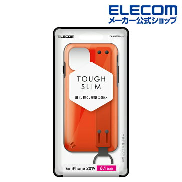 エレコム iPhone 11 用 TOUGH SLIM バンド付 ケース カバー iphone6.1 iPhone11 アイフォン 11 新型 iPhone2019 6.1インチ 6.1 スマホケース タフスリム シンプル 落下防止 ベルト バンド付き エアクッション 衝撃 吸収 レッド PM-A19CTSBRD