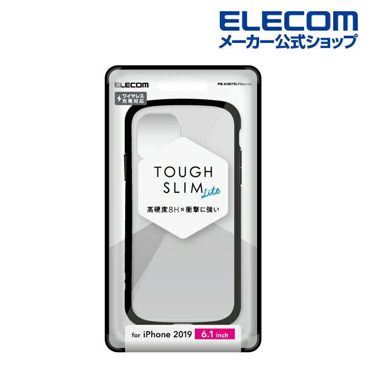 エレコム iPhone 11 用 TOUGH SLIM LITE フレームカラー ケース カバー iphone6.1 ...