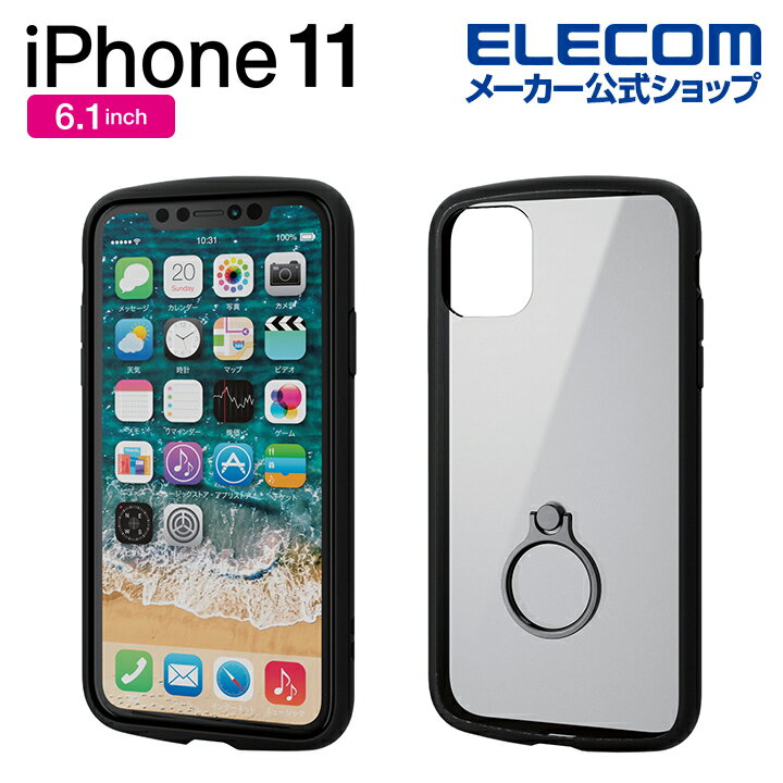 エレコム iPhone 11 用 TOUGH SLIM LITE フレームカラー リング付き ケース カバー iphone6.1 iPhone11 アイフォン 11 新型 iPhone2019 6.1インチ 6.1 スマホケース リング スマホリング タフスリム シンプル 衝撃吸収 ブラック PM-A19CTSLFCRBK