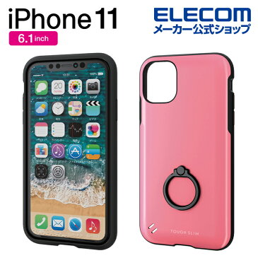 エレコム iPhone 11 用 TOUGH SLIM リング付き ケース カバー iphone6.1 iPhone11 アイフォン 11 新型 iPhone2019 6.1インチ 6.1 スマホケース リング スマホリング タフスリム シンプル フィンガーリング 衝撃吸収 耐衝撃 ピンク PM-A19CTSRPN