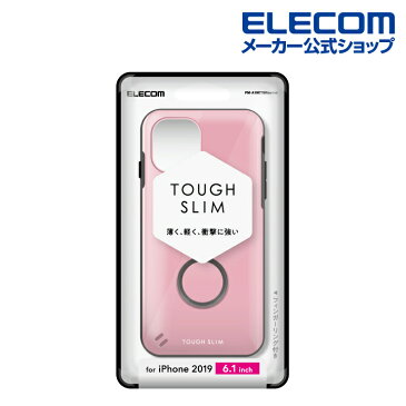 エレコム iPhone 11 用 TOUGH SLIM リング付き ケース カバー iphone6.1 iPhone11 アイフォン 11 新型 iPhone2019 6.1インチ 6.1 スマホケース リング スマホリング タフスリム シンプル フィンガーリング 衝撃吸収 耐衝撃 ピンク PM-A19CTSRPN