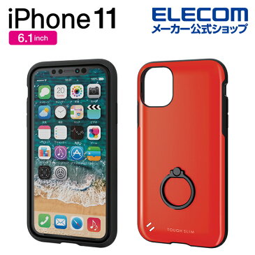 エレコム iPhone 11 用 TOUGH SLIM リング付き ケース カバー iphone6.1 iPhone11 アイフォン 11 新型 iPhone2019 6.1インチ 6.1 スマホケース リング スマホリング タフスリム シンプル フィンガーリング 衝撃吸収 耐衝撃 レッド PM-A19CTSRRD