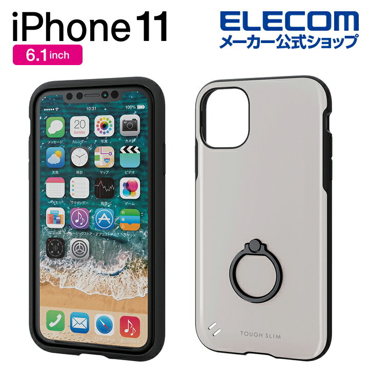 エレコム iPhone 11 用 TOUGH SLIM リング付き ケース カバー iphone6.1 iPhone11 アイフォン 11 新型 iPhone2019 6.1インチ 6.1 スマホケース リング スマホリング タフスリム シンプル フィンガーリング 衝撃吸収 耐衝撃 ホワイト PM-A19CTSRWH