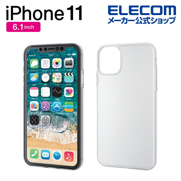 エレコム iPhone 11 用 ソフトケース 薄型 ケース