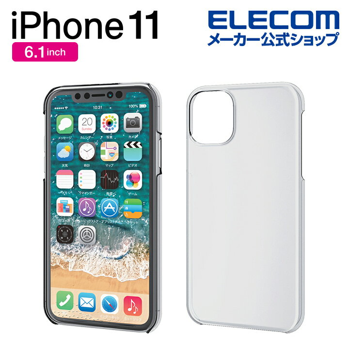 エレコム iPhone 11 用 高硬度 ユーピロン ハードケース ケース カバー iphone6.1 iPhone11 アイフォン 11 新型 iPhone2019 6.1インチ 6.1 スマホケース 表面硬度8H エクストラハード シェル 透明 クリア PM-A19CUPCR