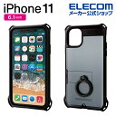 エレコム iPhone 11 用 ZEROSHOCK リング
