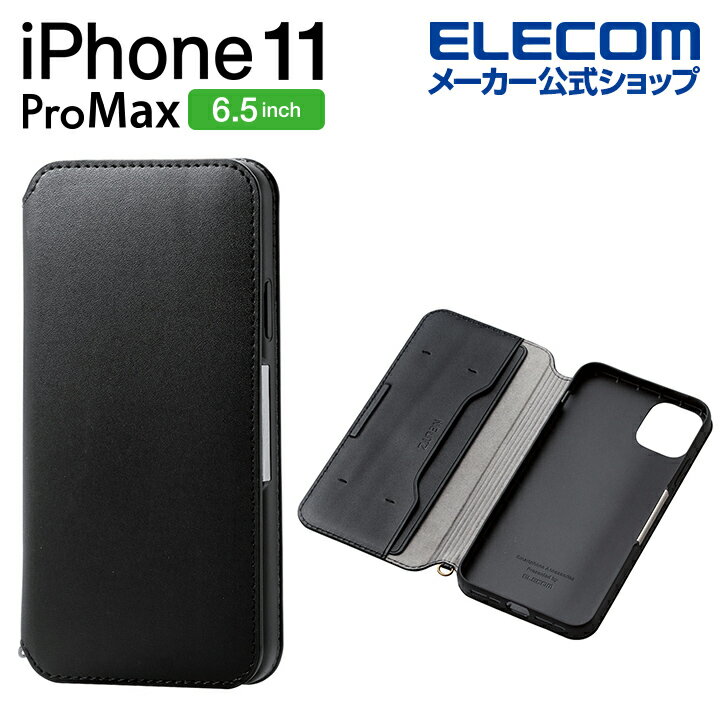 エレコム iPhone 11 Pro Max 用 ソフトレザーケース 磁石付 ケース カバー iphone6.5 iPhone11 ProMax アイフォン 11 新型 iPhone2019 6.5インチ 6.5 スマホケース 手帳 ソフト レザー 手帳型ケース シンプル ソフトレザー 手帳型 ブラック PM-A19DPLFY2BK