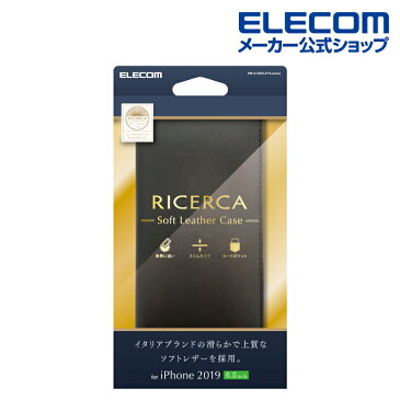 エレコム iPhone 11 Pro Max 用 ソフトレザーケース イタリアン Coronet ケース カバー iphone6.5 iPhone11 ProMax アイフォン 11 新型 iPhone2019 6.5インチ 6.5 スマホケース 手帳 ソフト レザー 手帳型ケース シンプル ソフトレザー 手帳型 ネロ PM-A19DPLFYILBK