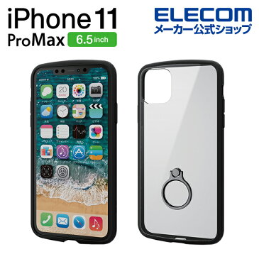 エレコム iPhone 11 Pro Max 用 TOUGH SLIM LITE フレームカラー リング付き ケース カバー iphone6.5 iPhone11 ProMax アイフォン 11 新型 iPhone2019 6.5インチ 6.5 スマホケース リング スマホリング タフスリム シンプル 衝撃吸収 ブラック PM-A19DTSLFCRBK
