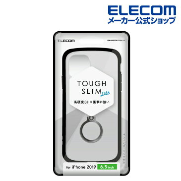 エレコム iPhone 11 Pro Max 用 TOUGH SLIM LITE フレームカラー リング付き ケース カバー iphone6.5 iPhone11 ProMax アイフォン 11 新型 iPhone2019 6.5インチ 6.5 スマホケース リング スマホリング タフスリム シンプル 衝撃吸収 ブラック PM-A19DTSLFCRBK