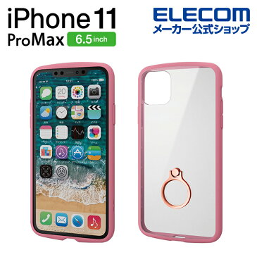 エレコム iPhone 11 Pro Max 用 TOUGH SLIM LITE フレームカラー リング付き ケース カバー iphone6.5 iPhone11 ProMax アイフォン 11 新型 iPhone2019 6.5インチ 6.5 スマホケース リング スマホリング タフスリム シンプル 衝撃吸収 高硬度8H ピンク PM-A19DTSLFCRPN