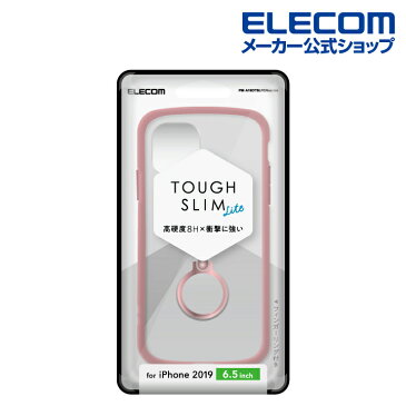 エレコム iPhone 11 Pro Max 用 TOUGH SLIM LITE フレームカラー リング付き ケース カバー iphone6.5 iPhone11 ProMax アイフォン 11 新型 iPhone2019 6.5インチ 6.5 スマホケース リング スマホリング タフスリム シンプル 衝撃吸収 高硬度8H ピンク PM-A19DTSLFCRPN