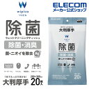 elecom:10049140のサンプル画像2