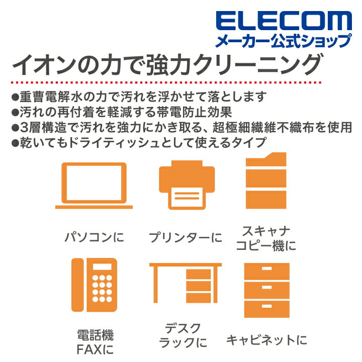 ���쥳�� ������Ȥ� ���� �����åȥ��꡼�˥󥰥ƥ��å��� �����åȥƥ��å��� ���꡼�˥� ������Ȥ� ���� ��Ƚ 20�� ELECOM WC-JU20LPN2