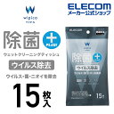 elecom:10049158のサンプル画像2