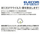elecom:10049158のサンプル画像3
