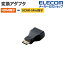 ֥쥳 Ѵץ HDMI A ᥹-HDMI mini C  ֥å AD-HDAC3BKפ򸫤