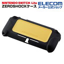 エレコム Nintendo Switch Lite 用 ZEROSHOCKカバー ニンテンドー スイッチ ライト ゼロショック カバー イエロー GM-NSLZEROYL