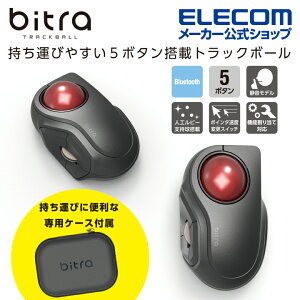 エレコム Bluetooth モバイルトラックボール 人差し指操作タイプ トラックボール マウス モバイル ワイヤレス 小型 5ボタン 静音 静か ブルートゥース ブラック Windows11 対応 M-MT2BRSBK