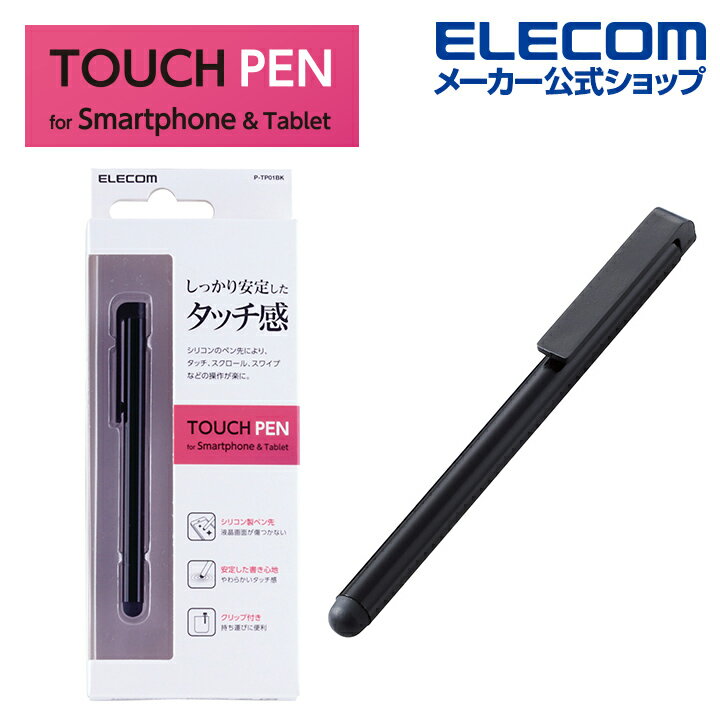 ���쥳�� ���ޡ��ȥե��� ���֥�å� �� ����������ɥ��ꥳ�� ���å��ڥ� �������饹�ڥ� ���ꥳ�� �֥�å� ELECOM P-TP01BK