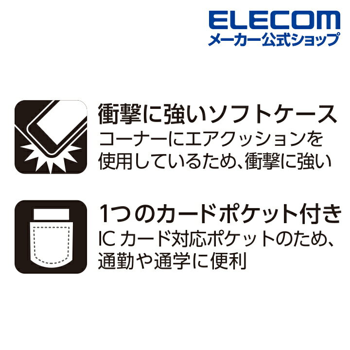 エレコム AQUOS sense3 用 AQUOS sense3 lite 用 AQUOS sense3 basic 用 ソフトレザーケース アクオス センス 3 センス3 スリー ライト SH-RM12 ケース カバー 手帳型 薄型 磁石付 ソフトレザー レッド ELECOM PM-AQS3PLFURD