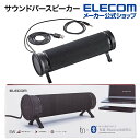 Bluetoothスピーカー エレコム ミニサウンドバースピーカー behav サウンドバー風 スピーカー 有線 Bluetooth 両対応 ブルートゥース ワイヤレス ブラック SP-PCBS01UBK