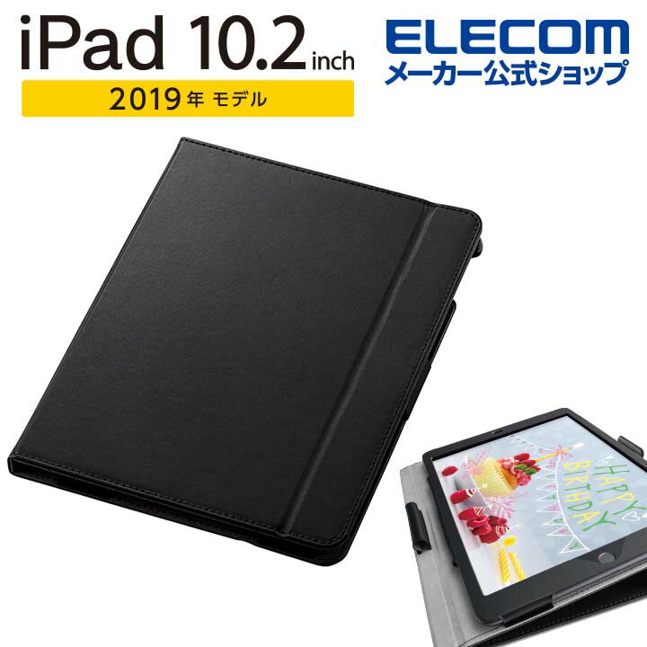 エレコム iPad 10.2 2019年モデル 2020年モデル 用 ソフトレザー ケース ドローイング 2019年 モデル フラップケース カバー アイパッド ドローイングアングル 軽量 ブラック TB-A19RDPLCBK