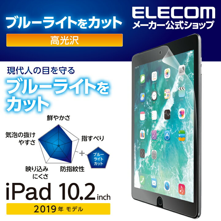 GR iPad 9(2021Nf)iPad 10.2 2019Nf 2020Nf p tB u[CgJbg  ACpbh 2019 10.2C` tی TB-A19RFLBLGN