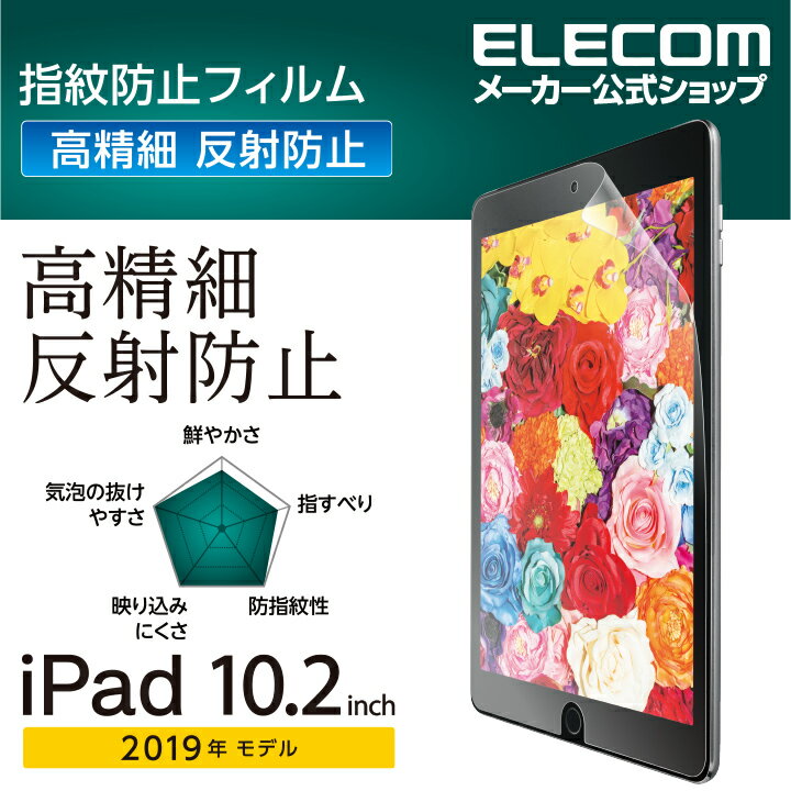 GR iPad 9(2021Nf)iPad 10.2 2019Nf 2020Nf p tB  wh~ ˖h~ ACpbh 2019 10.2C` tی TB-A19RFLFAHD