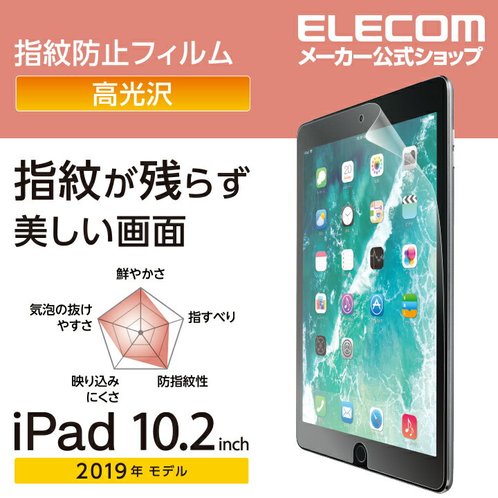 GR iPad 9(2021Nf)iPad 10.2 2019Nf 2020Nf p tB wh~  ACpbh 2019 10.2C` tی TB-A19RFLFANG