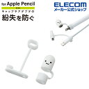 GR Apple Pencil p [dA v^ h~ Lbv AbvyV p zCgtFCX TB-APEACCWF