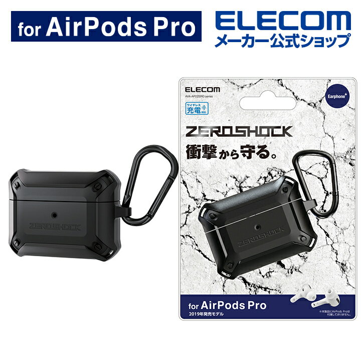 GR AirPods Pro p ZEROSHOCKP[X GA|bY Ή ANZT ϏՌ CX[d Ή ZEROSHOCK P[X Jo[ [VbN Jrit ubN AVA-AP2ZEROBK