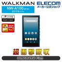エレコム WALKMAN A100 用 フィルム 衝撃吸収 指紋防止 高光沢 ウォークマン A 2019 NW-A100シリーズ対応 保護フィルム AVS-A1...