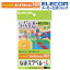 エレコム おなまえラベル 算数セット 用 (極小) 10×3mm 840枚 N18 印刷用紙 印刷 プリント用紙 プリント 手作り シンプル ラベル タグ 6シート インクジェット用紙 ホワイト 入園 入学 進学 筆記用具 文房具 おなまえシール 名前シール ネームシール EDT-KNM18