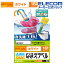 エレコム 耐水耐候なまえラベル ホワイト 食洗機対応ホワイト 16面 印刷用紙 印刷 手作り シンプル ラベル タグ シール 3シート インクジェット用紙 ホワイト 入園 入学 進学 筆記用具 文房具 おなまえシール ネームシール 食洗機 レンジ 防水 EDT-TCNMWH5