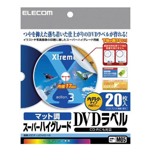 쥳 DVD٥ ѡե 20 EDT-UDVD1S