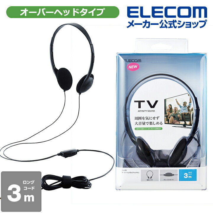 쥳 TV ƥ  إåɥۥ  Сإåɥ ƥ쥪 إåɥۥ Сإå 30mmɥ饤С Affinity sound  3.0m ֥å EHP-TV11O3BK