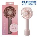 エレコム flowflowflow スタンダード 大風量 ハ...